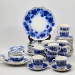 973 7398 COFFEE SET